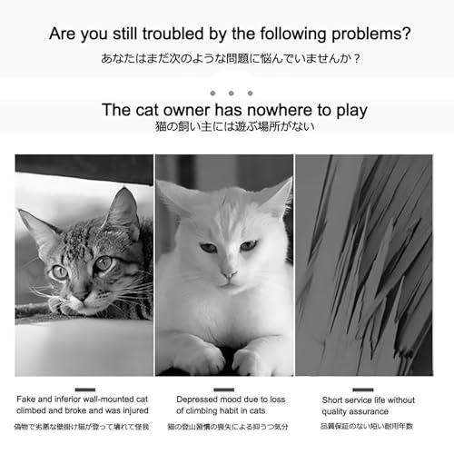 Cat Wall Shelves, Cat Wall Furniture, Cat Bridge Wall Mount Cat Perch, Hammock Cat Tree Cat Climber Set, DIY Combination P52808