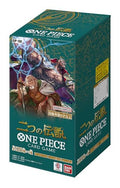 One Piece Card Game Booster Box - 24 Packs V347