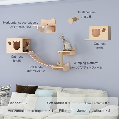 Cat Wall Shelves, Cat Wall Furniture, Cat Bridge Wall Mount Cat Perch, Hammock Cat Tree Cat Climber Set, DIY Combination P52808